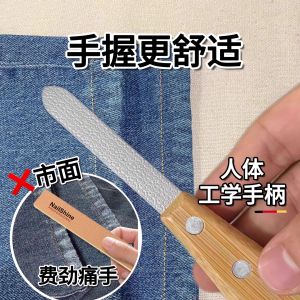 Đạo Cụ Làm Quần Jeans Cũ Kỹ Làm Mờ Viền Làm Lỗ Làm Mờ Làm Mới Dụng Cụ Làm Mờ Viền Quần Jeans Bằng Gỗ