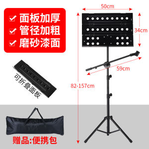 อุปกรณ์ดนตรีอัตโนมัติสำหรับกีตาร์และปiano แผ่นดิจิทัล iPad Bluetooth แผ่นรองเท้าบลูทูธสำหรับหนังสืออิเล็กทรอนิกส์ แผ่นรองเท้าบลูทูธ