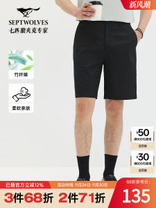Septwolves Mens Casual Shorts Breathable Antibacterial Half Elastic Summer Fashion Business Match All Styles Shorts