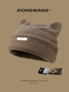 XIONGWANG | Adorable Cat Ear Imitation Mink Fur Winter Knit Hat