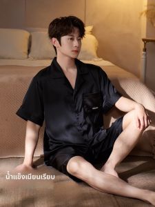 MiiOW | ชุดนอนผ้าไหมน้ำแข็ง MiiOW สำหรับผู้ชาย ฤดูร้อน แขนสั้น กางเกงขาสั้น สีพื้น เสื้อผ้าใส่อยู่บ้าน สไตล์เรียบง่าย 2025 ชุดใหม่