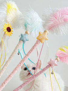 Interactive Feather Wand Cat Toy Plush Wood Stick Angel Feathers Bell Cat Entertaining Pet Supplies Fun Playtime for Cats
