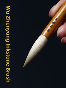 FUBIXING | National Intangible Cultural Heritage Professional Level Calligraphy Goat Hair Brush