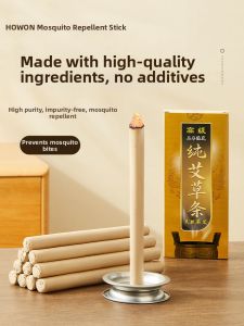 HAOGUANJIA | Mosquito Repellent Stick Indoor Outdoor