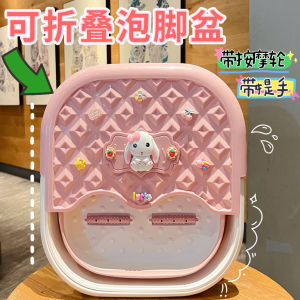Foldable Thickened Foot Bath Tub with Cover Home Use Massaging Large Size Foot Soaking Bucket Cartoon Cute Design Heat Retention