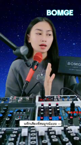 BOMGE U204 USB Audio Interface สำหรับบันทึกเพลงบน PC 2x2 Guitar Audio Interface สำหรับ Mac 32 บิต/192kHz สตรีมมิ่งพอดแคสต์ด้วย 48V Phantom สำหรับนักร้องโปรดิวเซอร์