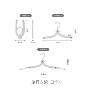 Fasola Seamless Anti-Shoulder Bag Windproof Multi-functional Non-slip Clothes Hanger with Hook Home Use Storage Organizer