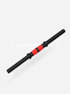 20KG Adjustable Dumbbell Set 2-in-1 Dumbbell & Barbell Set with 40CM Connector Home Gym Workout Equipment for Men Women Full Body Exercise