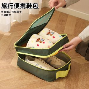 Portable Travel Shoe Bag Dustproof Three-layer Shoe Bag for Luggage Suitcase Handheld Shoe Cover for Business Trips And Students