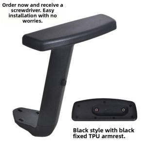 yishujia office | Black Plastic Armrest Cover and Support Parts