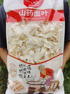 Easy to Digest Salt-Free Iron Rod Yam Noodles: A Healthy & Kids-Friendly Breakfast