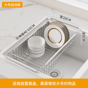 Expandable 304 Stainless Steel Drain Rack Fruit And Vegetable Storage Water Filter Kitchen Sink Dishware Plate Storage Shelf
