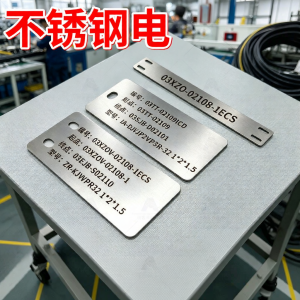 RUIKELAIXIANG | Biển Báo Cấm Đào Bới Thép Không Gỉ
