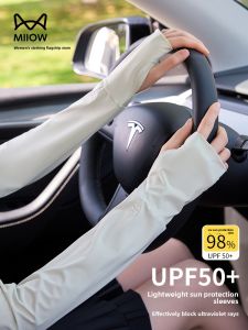 Miiow | Cat Lady Summer Cool Sensation Sun Protection Ice Sleeve Ladies Cycling Driving Arm Protector Thin Ice Silk Sleeve Cover UV Protection