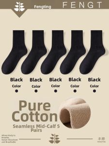 FENGTING | Seamless Sweat-Absorbent Anti-Odor Cotton Socks Mid-Calf