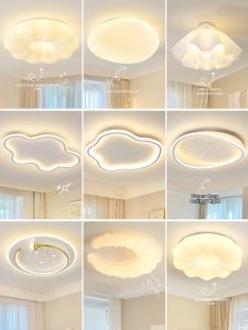 DGY | Sleek Modern Luxury Ceiling Light for Bedroom and Childrens Room