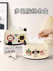 Creative Dopaamine Spring Tissue Box Rectangular Plastic Storage Box for Living Room Coffee Table Tissue Holder Home Decor