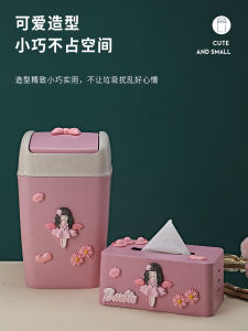 Cute Cartoon Trash Can Large Size with Lid Shake Cover for Childrens Room Bedroom Living Room Home Use Plastic Garbage Bin