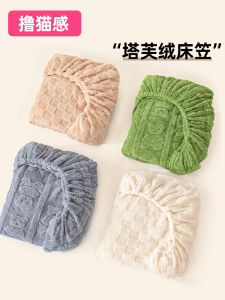 Thickened Winter Coral Fleece Bed Canopy Milk Velvet Full Wrap Protection Duvet Cover Warm Thermal Solid Color Bedding Accessories