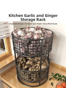 Ljxz | Herb Storage Basket Layered Organizer