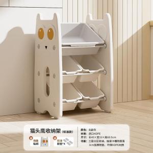 Multi-Layer Toy Storage Rack Childrens Plaything Organizer Stand Floor-Mounted Baby Sorting Cabinet Home Use Storage Box