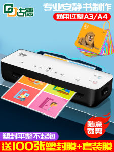 Plastic Packaging Film Plastic-Envelop Machine Lamination Film A4 Self-Sealing Pouch Laminator Thermoplastic Sealing Paper Leaf Specimen Laminated Paper Photo Photos Self-Adhesive Protective Film Plastic Film 6-Inch Laminating Film Quiet Book Self-Sealing