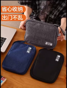 BB078 Portable Traveling Digital Bag Large Capacity Data Cable Charging Treasure Storage Bag Cable Pouch