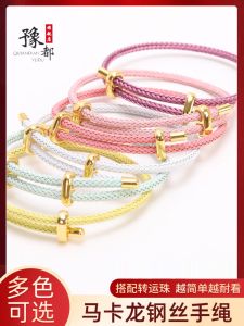 Macaron Color Series Steel Wire Hand Rope Waterproof Lucky Charm Bracelet Adjustable Gold Hole Large Size for Women Fashion Jewelry