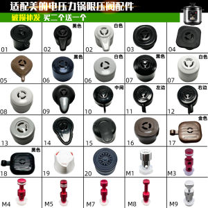 Universal Pressure Release Valve for Electric Pressure Cooker Aluminum Alloy Safety Valve Exhaust Cap Compatible with Midea