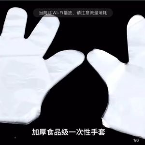 [READY STOCK] Sarung Tangan Plastik Pakai - Disposable Plastic Gloves
