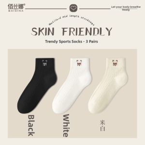Baisina | Seamless Thin Breathable Cotton Socks Mid Short