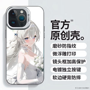 Starry Railroad Lantern Phone Case Compatible with Apple 16 Silver Color Bird Xiaomi 14 Kavka Redmi K70 Iqooneo9 Silver Wolf Oneplus Ace3 Accessories