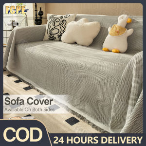 【Free Shipping】Sophisticated Sofa Cover A/B Double-sided Design Sofa Decoration High-quality Fabric