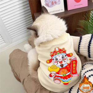 Festive Warm Fleece Lined Cat Clothes for Kittens And Toyger Cats Pet Apparel Anti Shedding New Year Winter Clothing for Cats