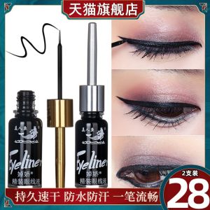 Son Lông Mày Siêu Mịn Màu Cá Mập Chống Thấm Nước Không Phai Màu Lâu Trôi Đầu Cứng Mềm