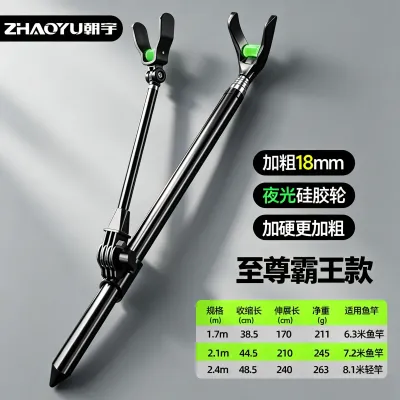 Fishing Rod Support Pole Stand
