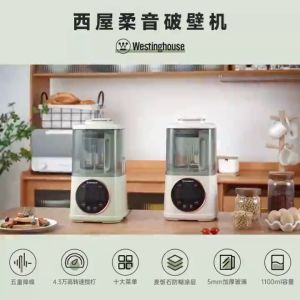 [2025升级液晶款 ] 正品 GUESMI 1.5L Smart Blender 隔音破壁机豆浆机静音多功能无渣免滤渣榨汁破壁料理机 Low Noise 1500ML 新款破壁机家用自动加热豆浆机，静音多功能无渣免滤渣，榨汁料理机 Home Automatic Heating Soymilk Machine Silent Multi-Function No Dregs No Filter Residue Juicing Cooking Machine