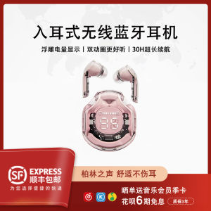 Berlin Sound Bluetooth Wireless Earphones In-Ear Sports Earbuds High Definition Sound Quality with Floating Breath Lighting Strong Battery Life