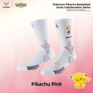 Veidoorn | Breathable Professional Basketball Socks for Men