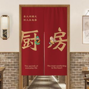 Oil-Resistant Half-Length Fabric Curtain
