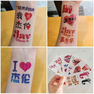 Nhãn Dán Trang Trí Mặt Biểu Diễn Concert Pha Lê Trang Phục Jay Festival Ngày Đẹp Trời Hỗ Trợ Phụ Kiện Trẻ Em Từ 6-12 Tuổi