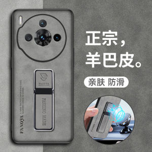 Nubia Z60S pro Phone Case Ultra-Thin Silicone Magnetic Absorption Soft Hard Protective Cover for Men And Women Anti-Fall