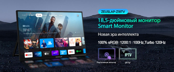 ZEUSLAP 16.5inch 1920*1080P Touch Screen 100hz IPTV Smart Portable ...