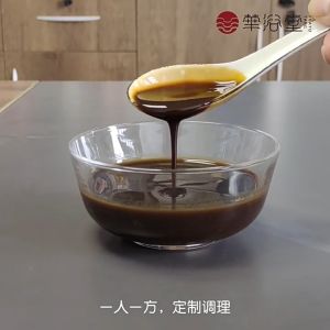 [SG Stock] Chinese Herbal Foot Soak Soup - For Mens Need男士调理 活力重现 No need Cook & Wait - 免煮草药泡脚液Foot Bath Herbal