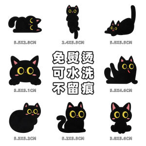 Miếng Dán Vá Quần Áo Lông Vũ Cao Cấp Có Thể Khâu Thêu Tự Dính Không Để Lại Dấu Vết Cho Đồ Thủ Công DIY Tại Nhà