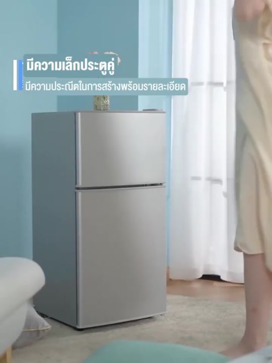 LENODI ตุ้เย็น ตู้เย็นเล็ก 4.9Q คิว รุ่น 138B ตู้เย็นขนาดเล็ก ตู้เย็นมินิ ตู้เย็น 2 ประตู ความจุ 148 ลิตร