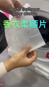 【SG 】💎 Laundry Fabric Softener Dryer Sheets (40 Sheets)Reduce Static De-Wrinkles Lavender /Cologne