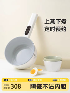 Baby Complementary Food Pot Electric Heating Non-stick Pan Multifunctional Baby Kitchen Appliances Soup Making Ceramic Coated