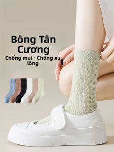 MiiOW | Tất dài đến bắp chân kháng khuẩn chống mùi cho nữ MiiOW 2025 mẫu mới cotton Xinjiang dài đến đầu gối dùng trong mùa xuân và mùa thu