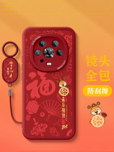 Honor Magic4 Phone Case 2025 New Year Snake Year Womens Edition Lucky Red Silicone Protective Cover Anti-Fall with Lanyard